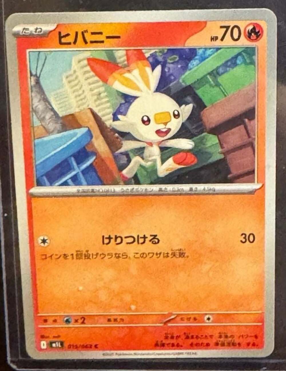 Scorbunny 015/063 C - Pokemon Japanese Mega Brave Expansion